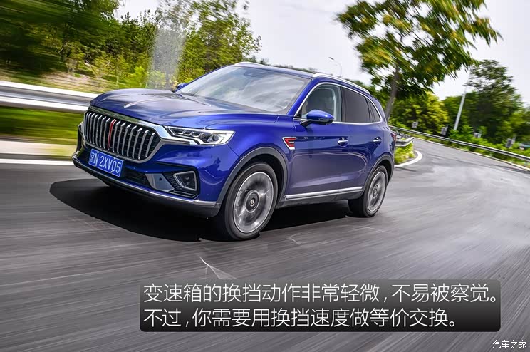 一汽红旗 红旗HS5 2019款 2.0T 智联旗享四驱版