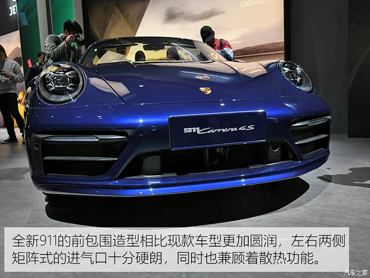保时捷 保时捷911 2019款 Carrera 4S Cabriolet 3.0T 保时捷 保时捷911 2019款 Carrera 4S Cabriolet 3.0T
