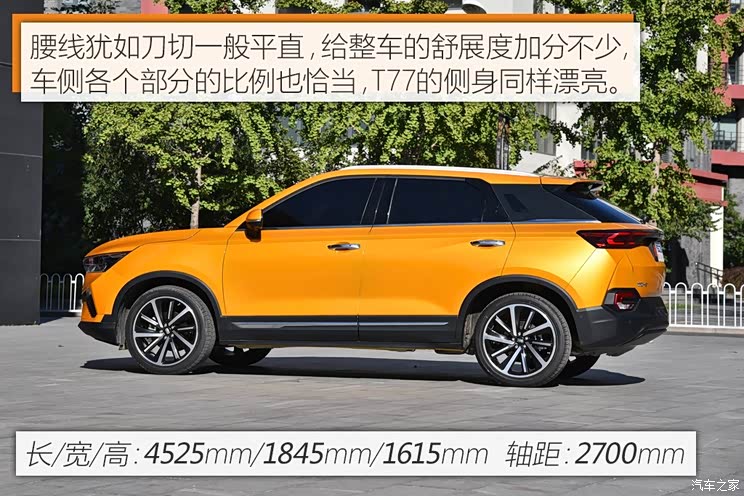 一汽奔腾 奔腾T77 2018款 基本型 一汽奔腾 奔腾T77 2018款 基本型