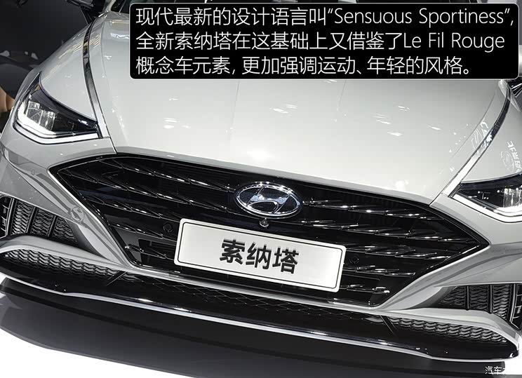 北京现代 索纳塔 2019款 基本型 北京现代 索纳塔 2019款 基本型