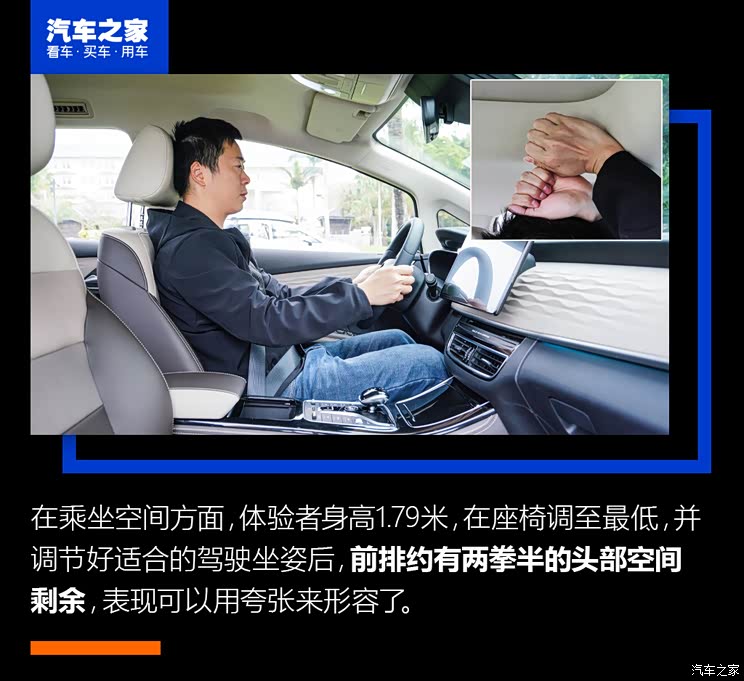 比亞迪 宋MAX新能源 2022款 DM-i 105KM 升艙頂版 比亞迪 宋MAX新能源 2022款 DM-i 105KM 升艙頂版