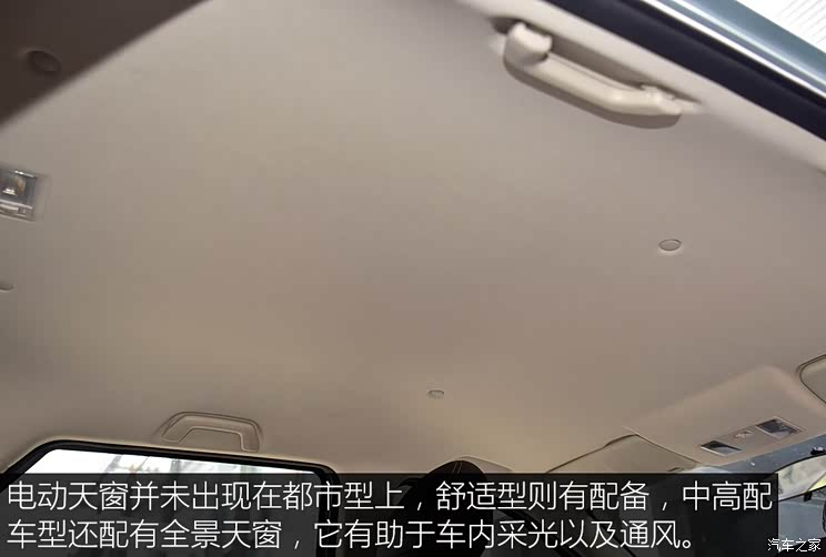 东风小康 东风风光S560 2018款 1.8L 手动都市型 5座 东风小康 东风风光S560 2018款 1.8L 手动都市型 5座