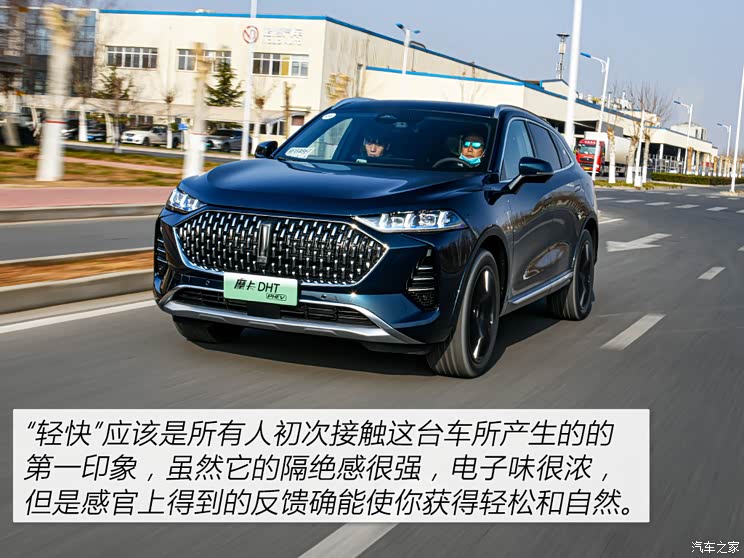 長城汽車 摩卡新能源 2021款 DHT-PHEV 基本型 長城汽車 摩卡新能源 2021款 DHT-PHEV 基本型