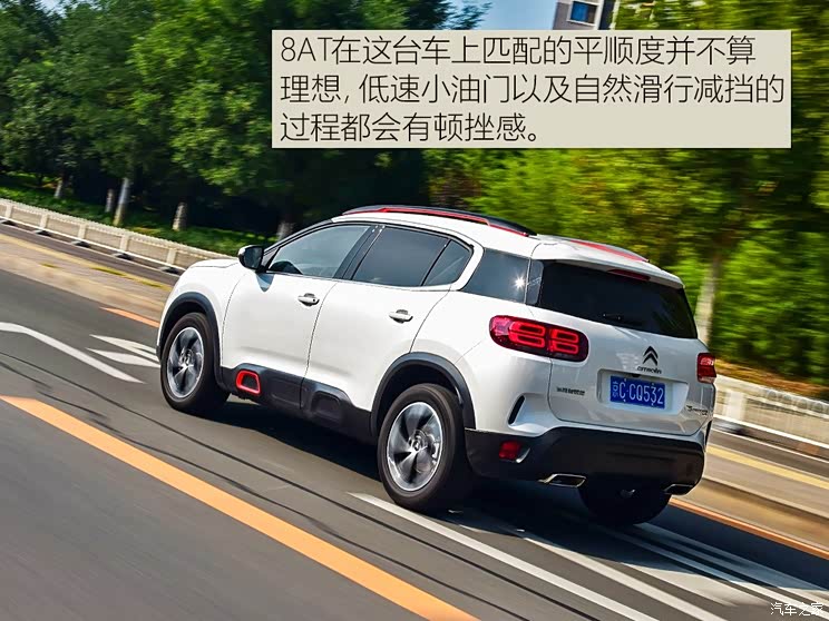 东风雪铁龙 天逸 C5 AIRCROSS 2019款 400THP 尊享型 国VI 东风雪铁龙 天逸 C5 AIRCROSS 2019款 400THP 尊享型 国VI