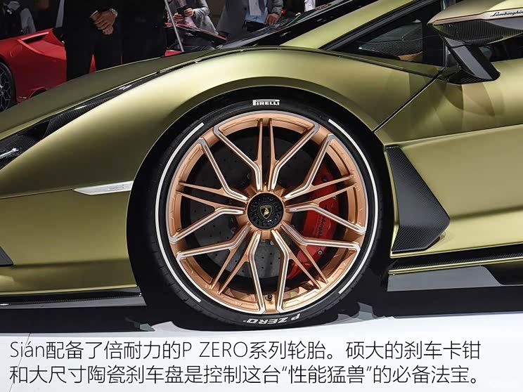 兰博基尼 Sián 2019款 基本型 兰博基尼 Sián 2019款 基本型