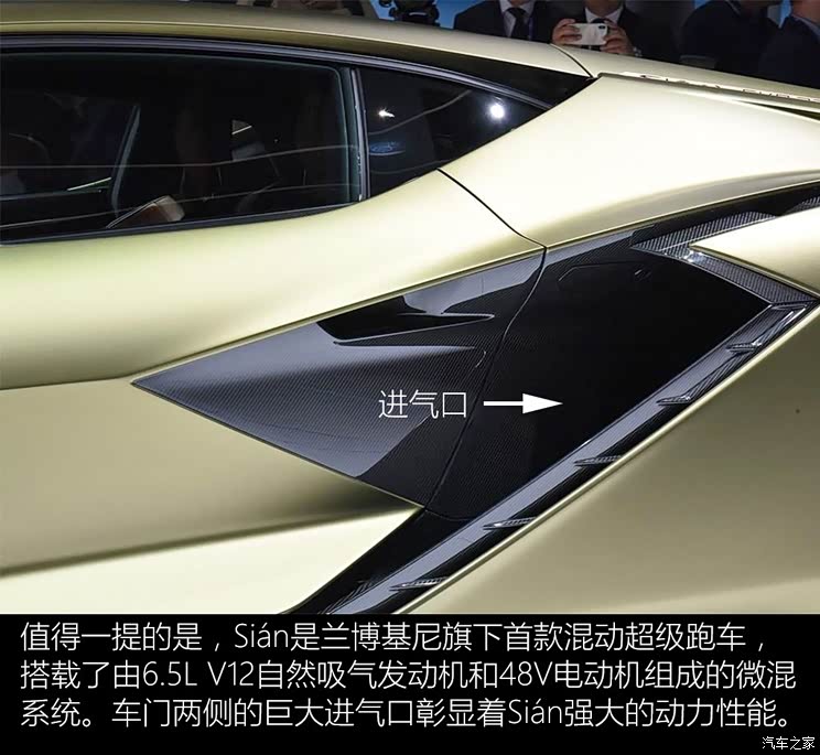 兰博基尼 Sián 2019款 基本型 兰博基尼 Sián 2019款 基本型