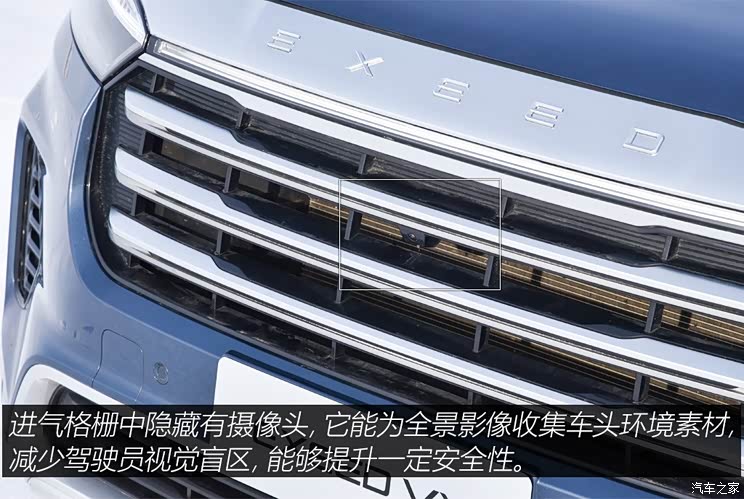 星途 星途VX 2020款 试装版