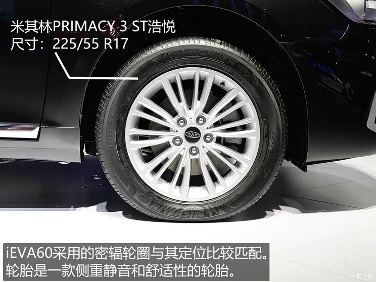 江淮汽车 江淮iEVA60 2019款 基本型 江淮汽车 江淮iEVA60 2019款 基本型