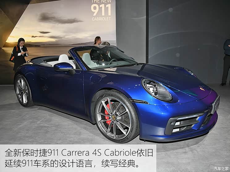 保时捷 保时捷911 2019款 Carrera 4S Cabriolet 3.0T 保时捷 保时捷911 2019款 Carrera 4S Cabriolet 3.0T