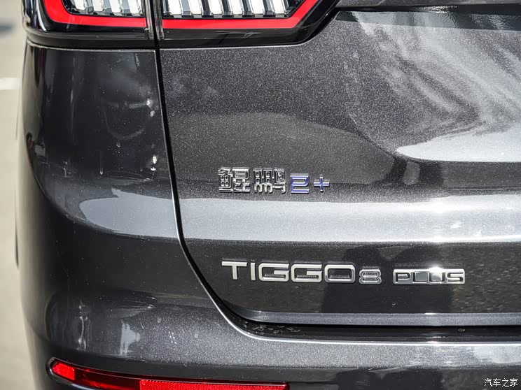 奇瑞汽車 瑞虎8 PLUS新能源 2021款 PHEV 奇瑞汽車 瑞虎8 PLUS新能源 2021款 PHEV
