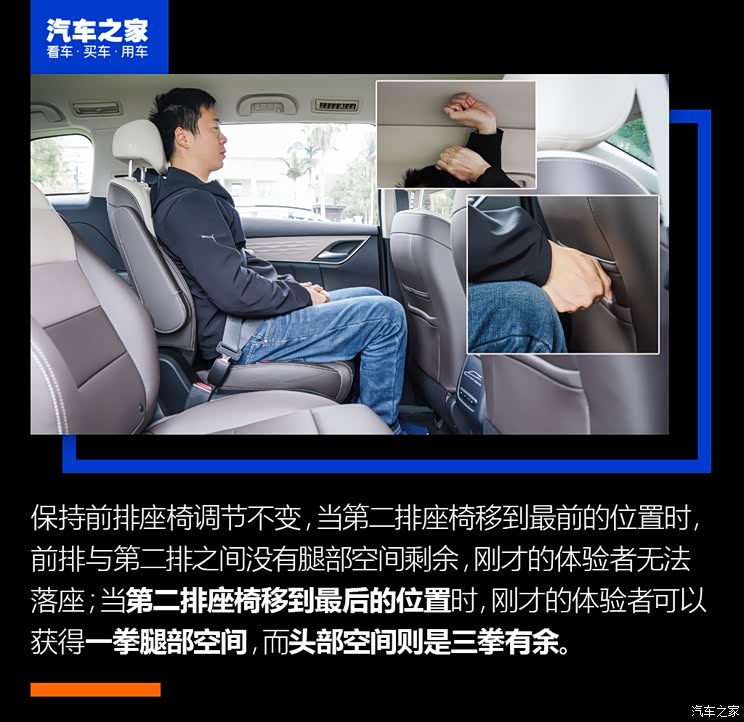 比亞迪 宋MAX新能源 2022款 DM-i 105KM 升艙頂版 比亞迪 宋MAX新能源 2022款 DM-i 105KM 升艙頂版