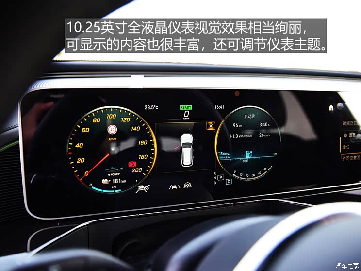 北京奔馳 奔馳EQC 2020款 EQC 400 4MATIC 北京奔馳 奔馳EQC 2020款 EQC 400 4MATIC