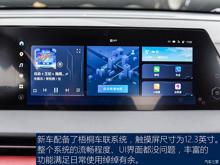 长安汽车 长安CS75 PLUS 2022款 第二代 基本型 长安汽车 长安CS75 PLUS 2022款 第二代 基本型