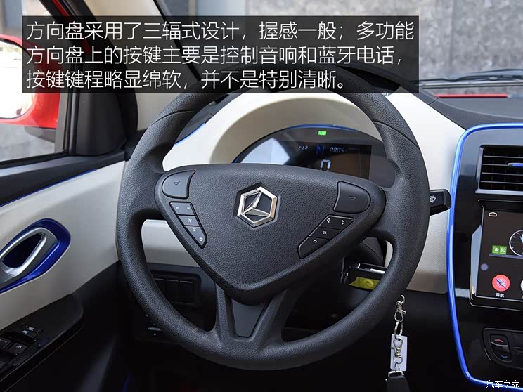 雷丁 雷丁i5 2019款 舒适版 雷丁 雷丁i5 2019款 舒适版