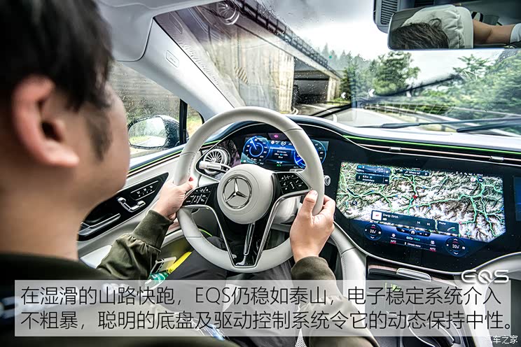 梅赛德斯-EQ 奔驰EQS 2021款 580 4MATIC AMG Line 梅赛德斯-EQ 奔驰EQS 2021款 580 4MATIC AMG Line