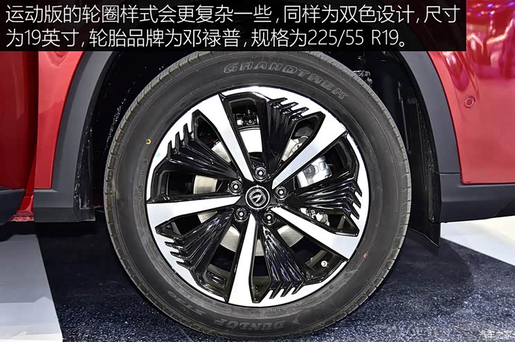 长安汽车 长安CS75 PLUS 2019款 基本型 长安汽车 长安CS75 PLUS 2019款 基本型