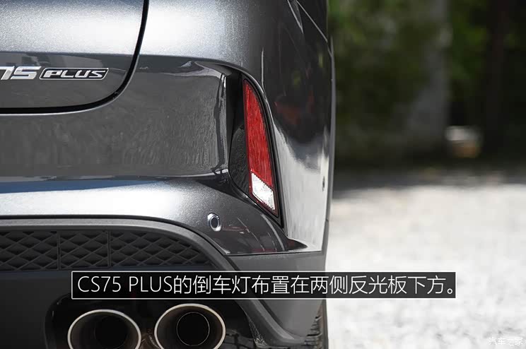 长安汽车 长安CS75 PLUS 2019款 360T 自动基本型 长安汽车 长安CS75 PLUS 2019款 360T 自动基本型