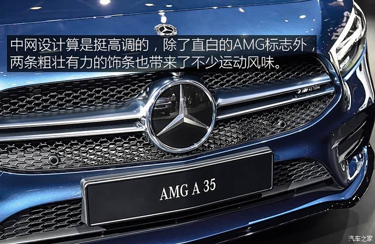 梅赛德斯-AMG 奔驰A级AMG 2019款 AMG A35 4MATIC 梅赛德斯-AMG 奔驰A级AMG 2019款 AMG A35 4MATIC