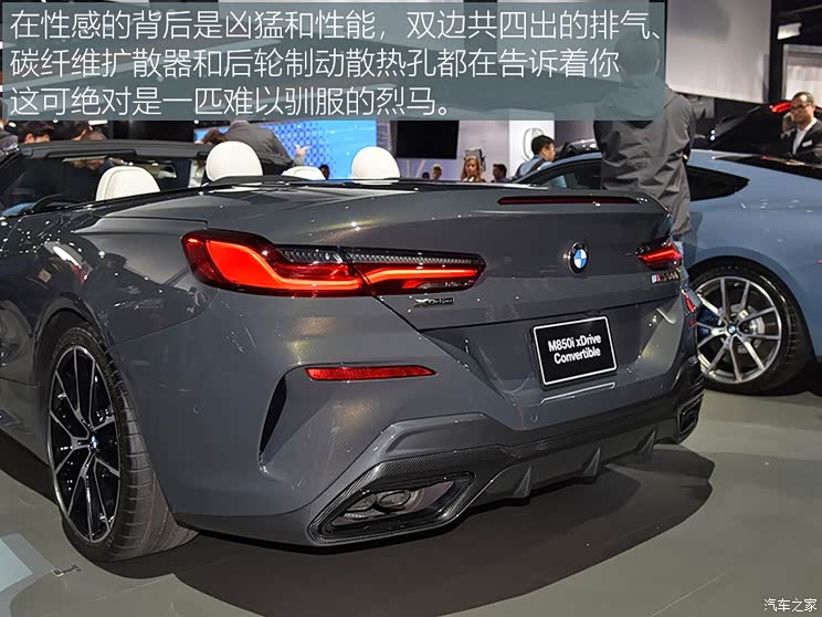 宝马(进口) 宝马8系 2019款 M850i Convertible