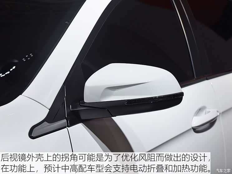 东南汽车 东南A5 2018款 基本型
