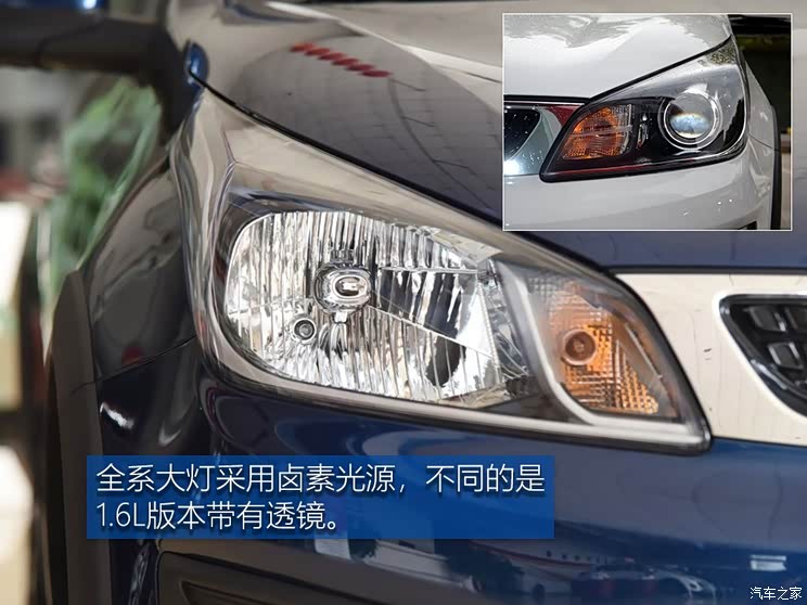 东风悦达起亚 KX CROSS 2017款 1.4L AT GLS