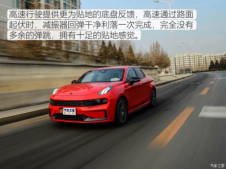 领克 领克03 2018款 1.5TD DCT型Pro版 国V