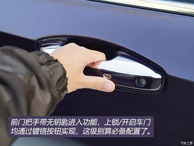 北京汽车 绅宝智道 2019款 210T CVT尊享版