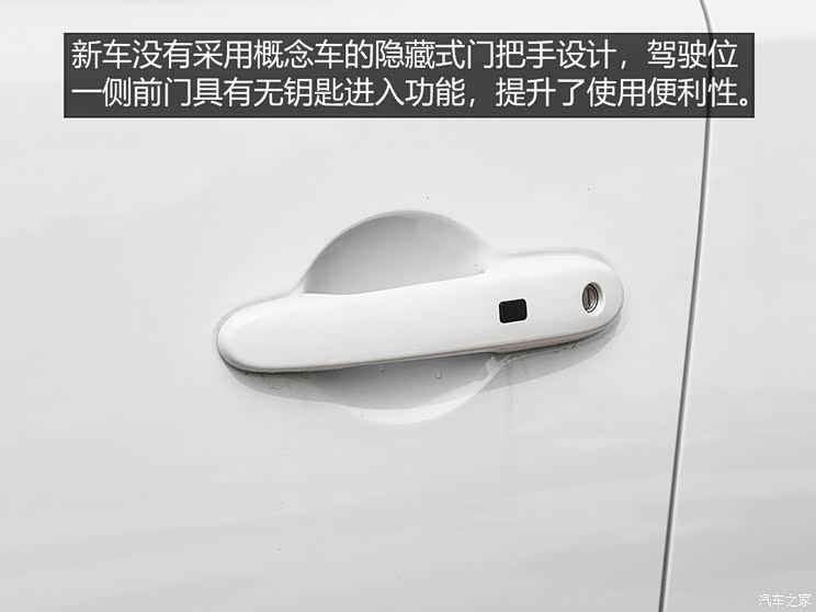长城汽车 欧拉白猫 2020款 401km 旗舰型