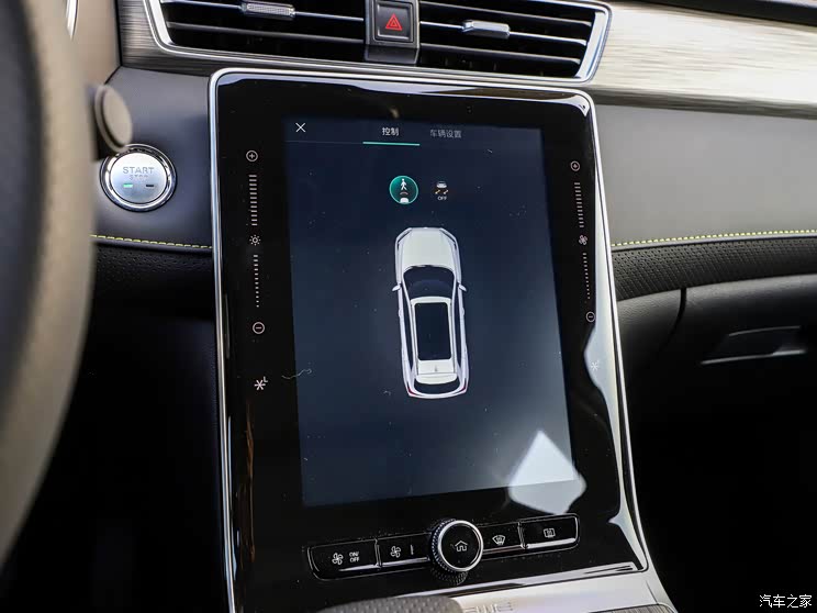 上汽集团 荣威RX5新能源 2020款 ePLUS 国潮荣麟豪华版