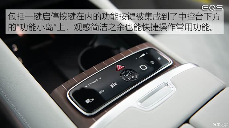 梅赛德斯-EQ 奔驰EQS 2021款 580 4MATIC 欧洲版