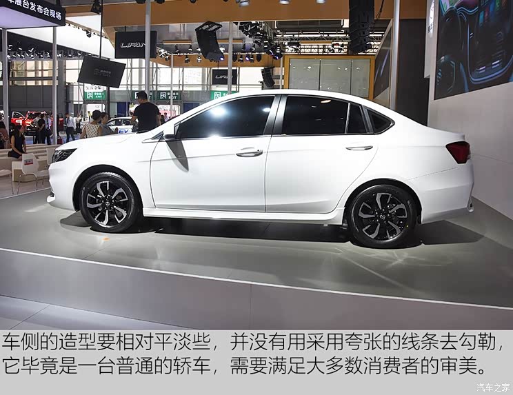 东南汽车 东南A5 2018款 基本型