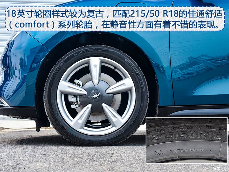 长城汽车 欧拉好猫 2020款 基本型 长城汽车 欧拉好猫 2020款 基本型