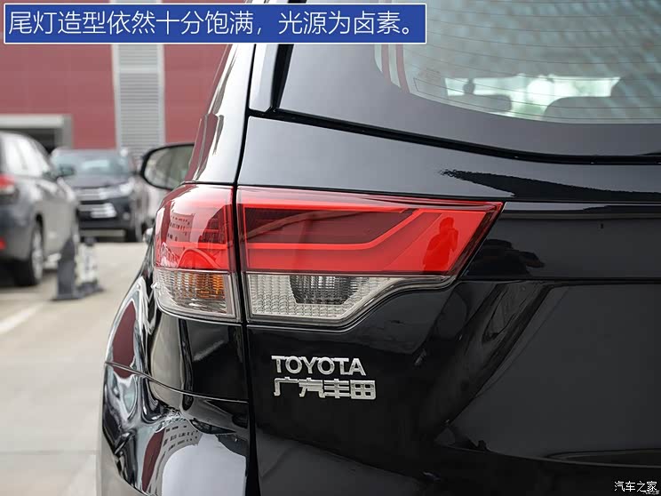 广汽丰田 汉兰达 2018款 2.0T 两驱精英版 5座 国VI