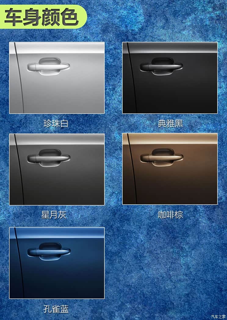 广汽乘用车 传祺GM6 2019款 270T 自动尊贵版 7座