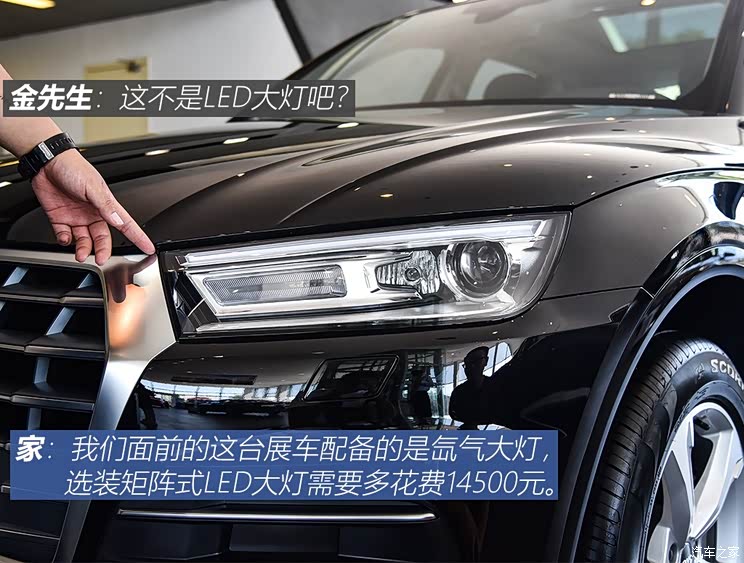 一汽-大众奥迪 奥迪Q5L 2018款 45 TFSI 尊享运动型 国VI