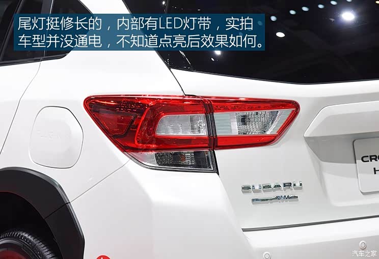 斯巴鲁 斯巴鲁XV新能源 2019款 Plug-in 斯巴鲁 斯巴鲁XV新能源 2019款 Plug-in