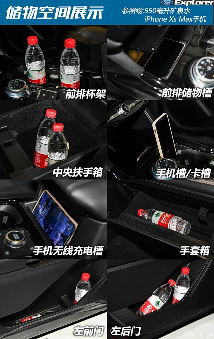 长安福特 探险者 2020款 EcoBoost 285 四驱铂金版 6座