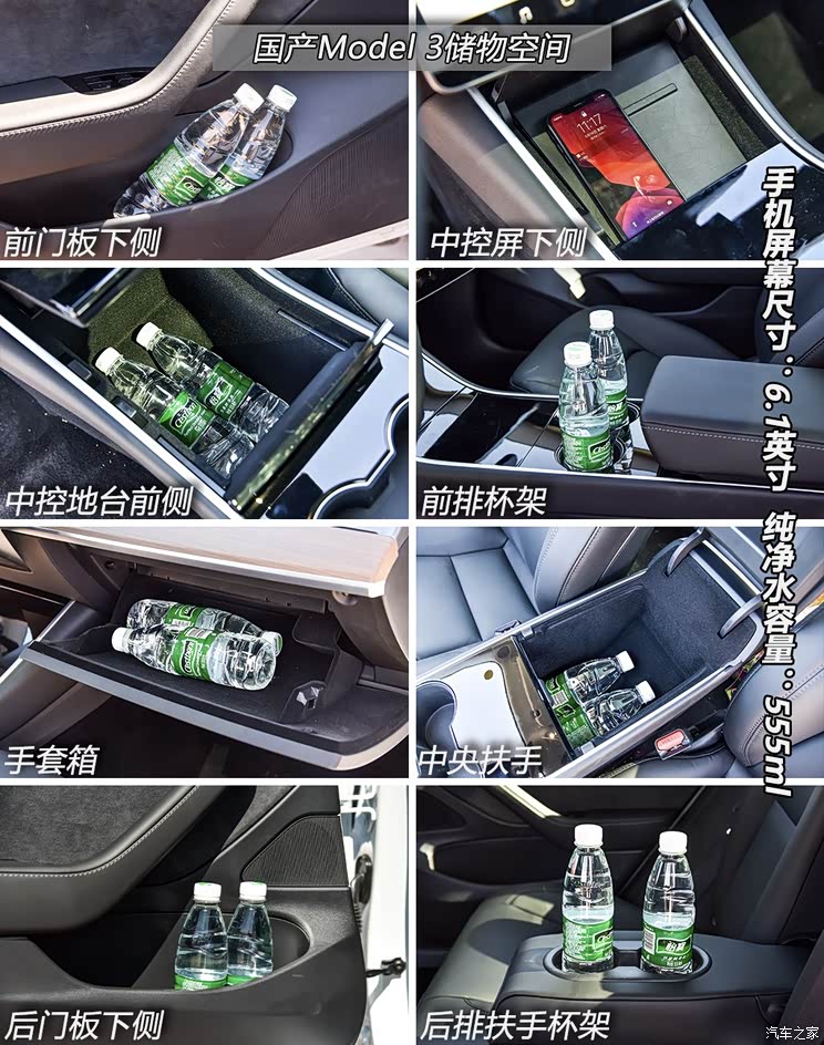 特斯拉中國(guó) Model 3 2019款 標(biāo)準(zhǔn)續(xù)航后驅(qū)升級(jí)版 特斯拉中國(guó) Model 3 2019款 標(biāo)準(zhǔn)續(xù)航后驅(qū)升級(jí)版