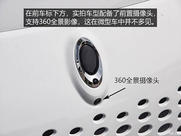 长城汽车 欧拉白猫 2020款 401km 旗舰型