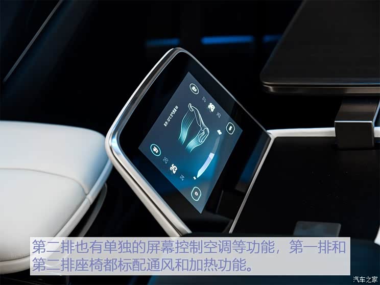 华人运通 高合HiPhi 1 2019款 基本型 华人运通 高合HiPhi 1 2019款 基本型