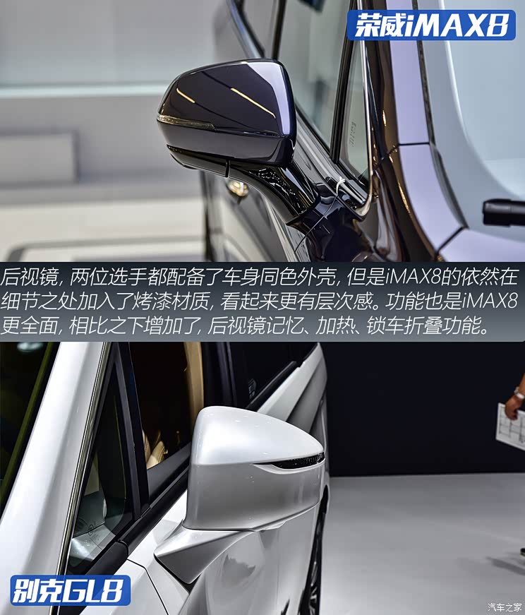 上汽集团 荣威iMAX8 2021款 400TGI Supreme系列尊荣版