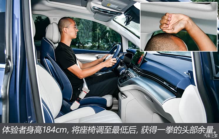 上汽集团 荣威iMAX8 2020款 基本型 百人口碑评新车——荣威iMAX8如何?