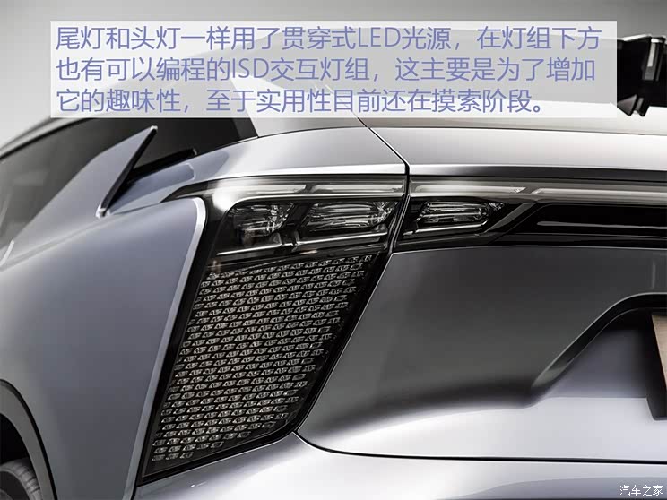 华人运通 高合HiPhi 1 2019款 基本型 华人运通 高合HiPhi 1 2019款 基本型