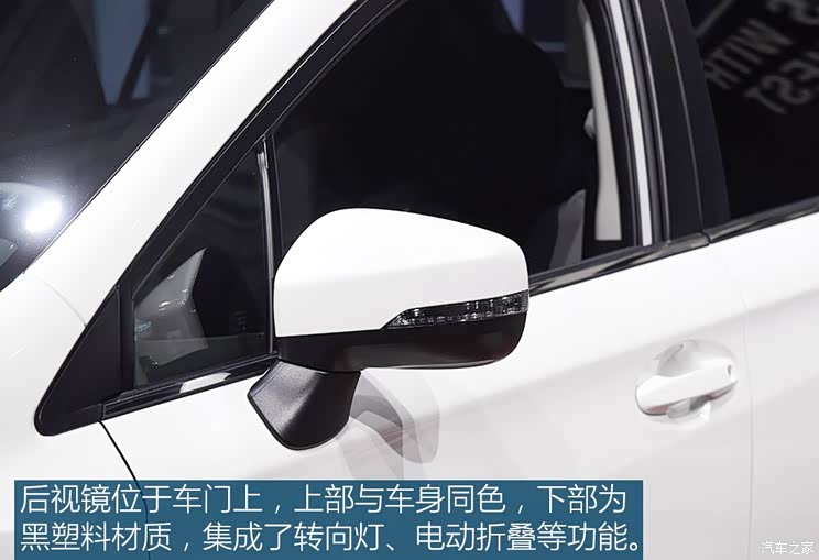 斯巴鲁 斯巴鲁XV新能源 2019款 Plug-in 斯巴鲁 斯巴鲁XV新能源 2019款 Plug-in