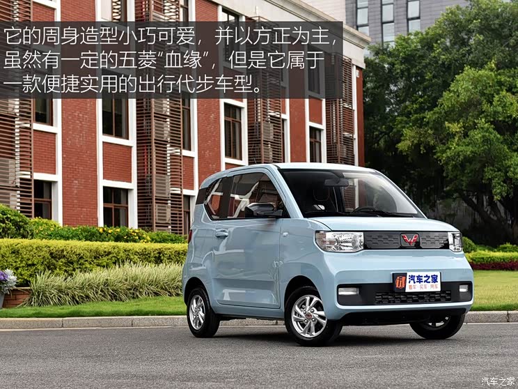 上汽通用五菱 宏光MINI EV 2020款 试装车 上汽通用五菱 宏光MINI EV 2020款 试装车