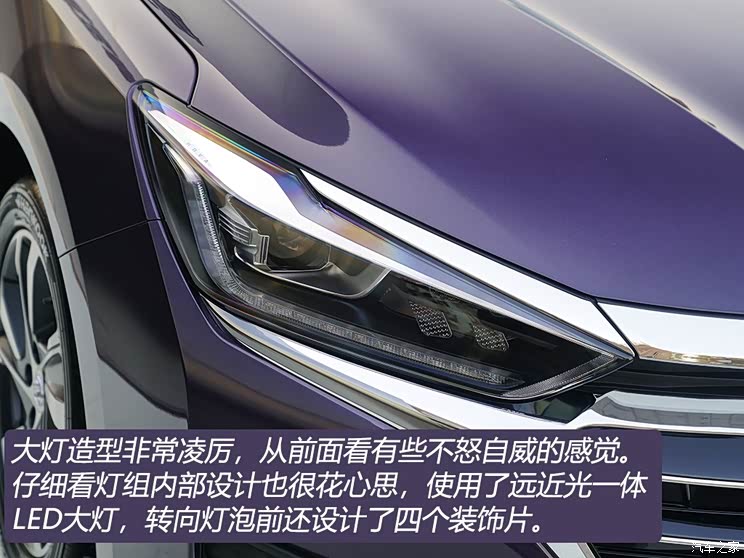 北京汽车 绅宝智道 2019款 210T CVT尊享版