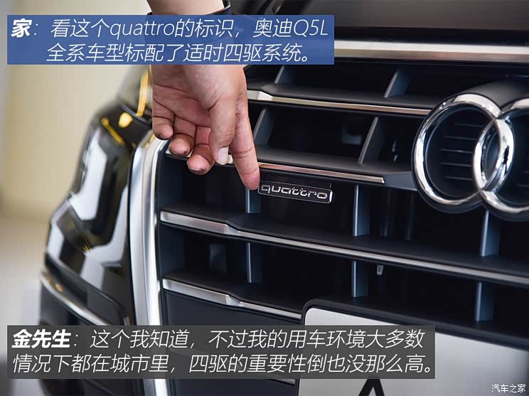 一汽-大众奥迪 奥迪Q5L 2018款 45 TFSI 尊享运动型 国VI