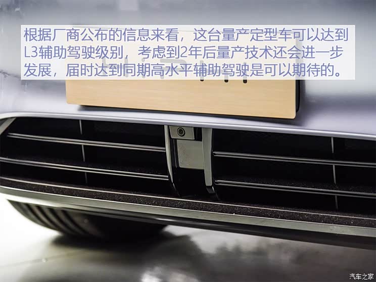 华人运通 高合HiPhi 1 2019款 基本型 华人运通 高合HiPhi 1 2019款 基本型