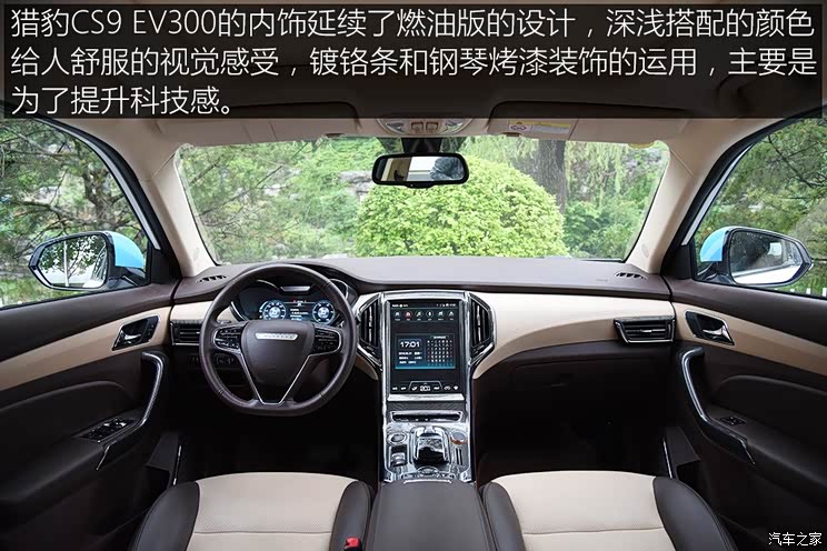 C܇ CCS9Դ 2018 EV300 Ӣ