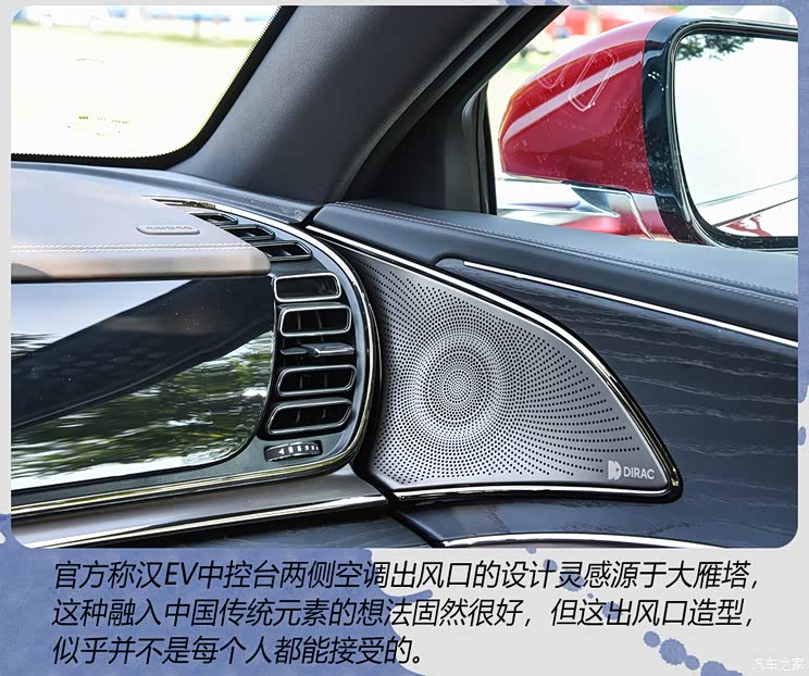 比亞迪 漢 2020款 EV 超長(zhǎng)續(xù)航版尊貴型 比亞迪 漢 2020款 EV 超長(zhǎng)續(xù)航版尊貴型